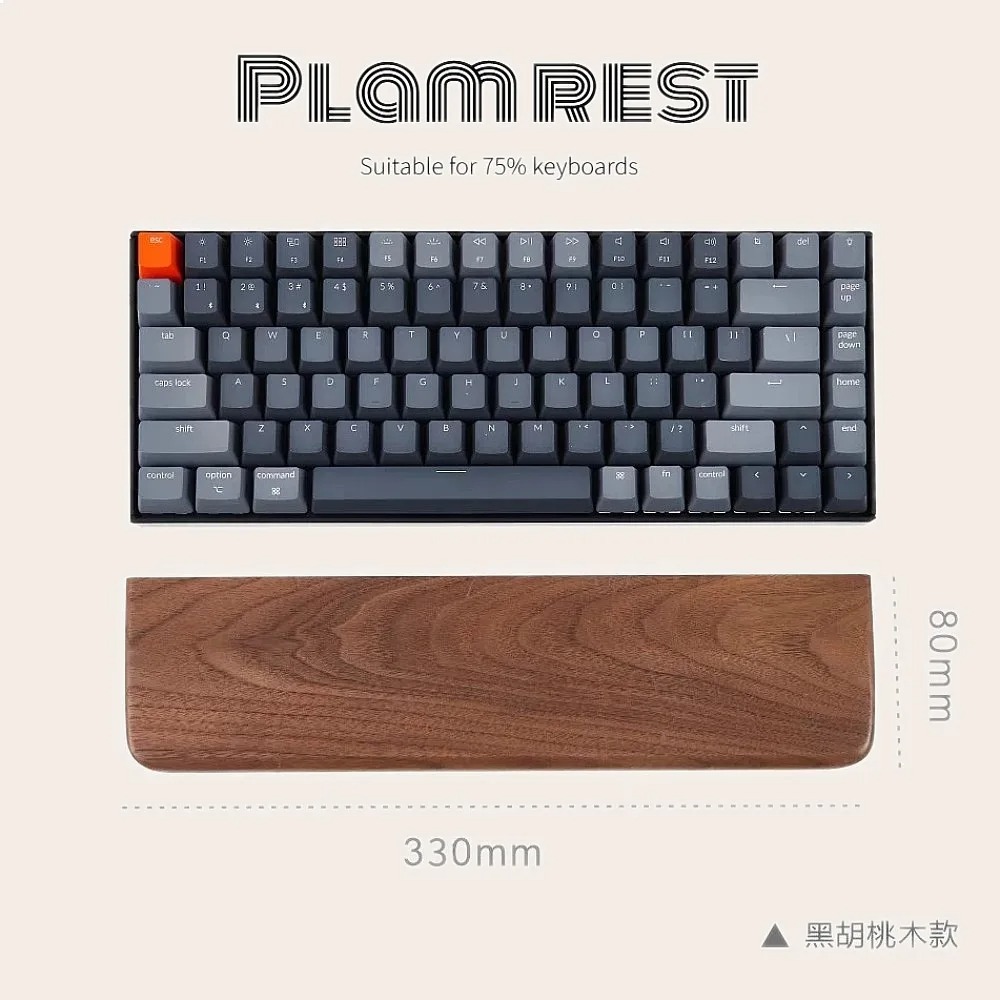 Wrist Rest Wood - voor 75% toetsenbord polssteun 33 cm