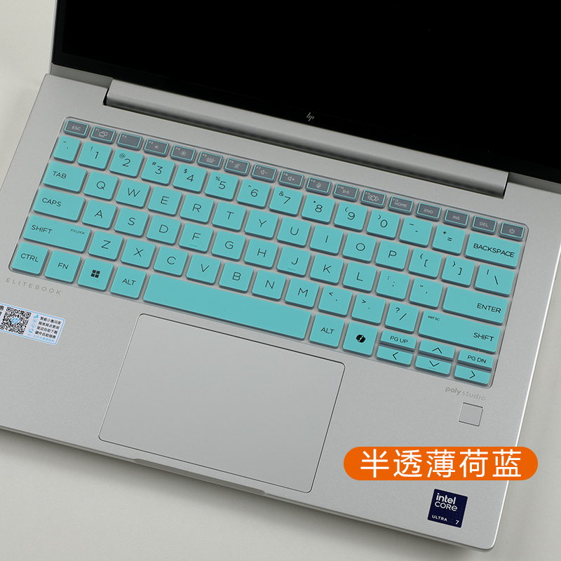 Gaming Keyboard Hp - Siliconen laptop toetsenbordhoes voor HP EliteBook