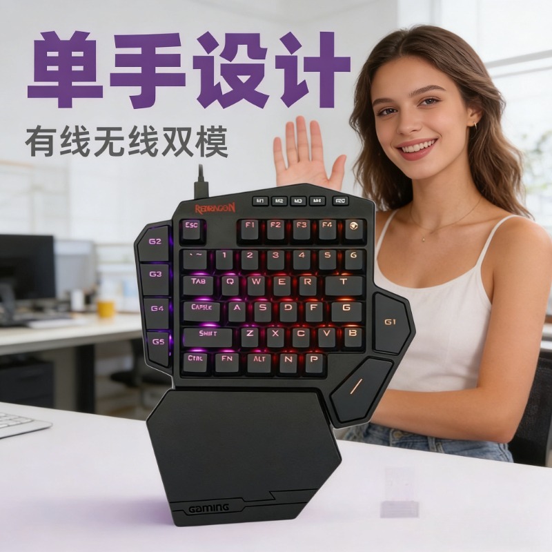 Gaming Keyboard 1 Hand - Nieuw Redragon K585 PRO Draadloos mechanisch