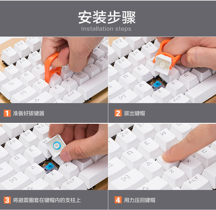 104 stks/pak Stille Ring Rubbe - Gaming Keyboard No Noise recensie en prijs
